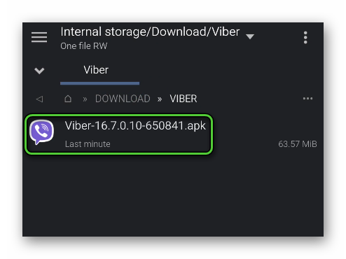 Запуск АПК-файла Viber