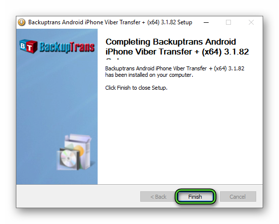 Завершение установки программы Backupshare