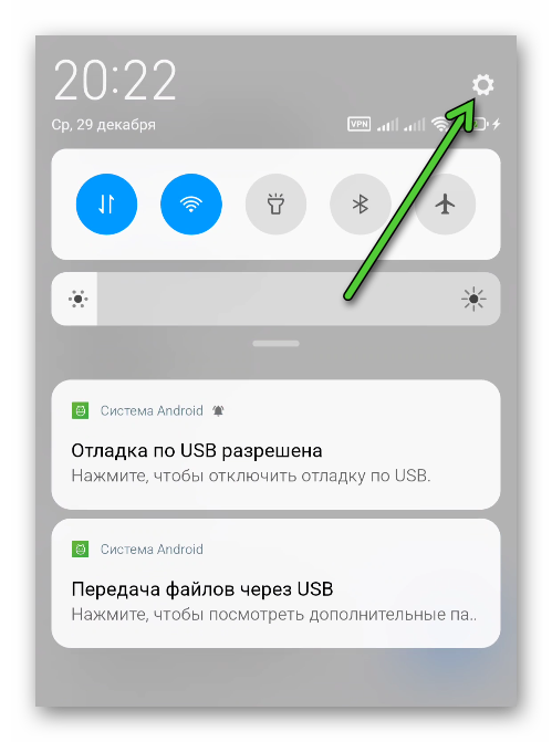 Иконка Настройки в шторке уведомлений Android
