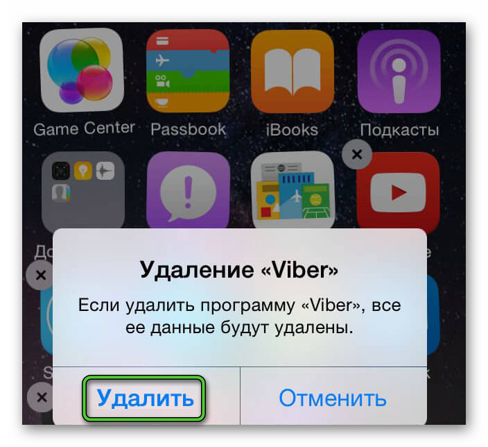 Удалить Viber на iPhone