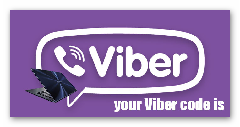 «Your Viber code is» — смс для регистрации