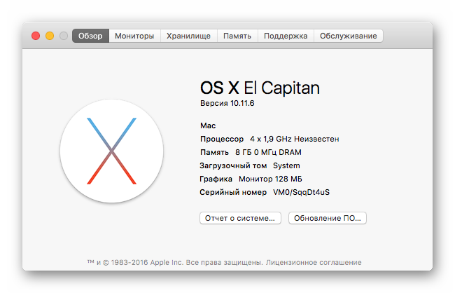 Просмотр версии Mac OS